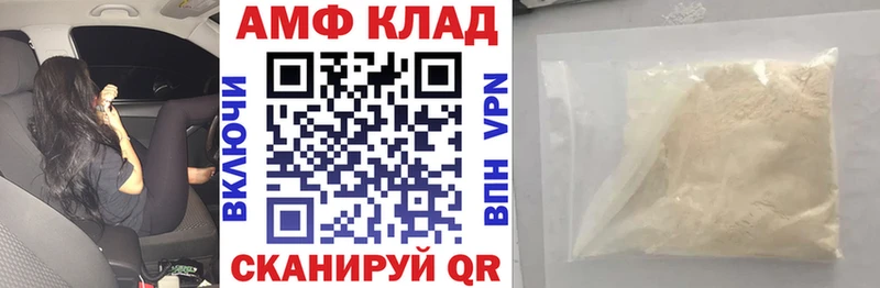 Амфетамин 98% купить наркотик Сураж