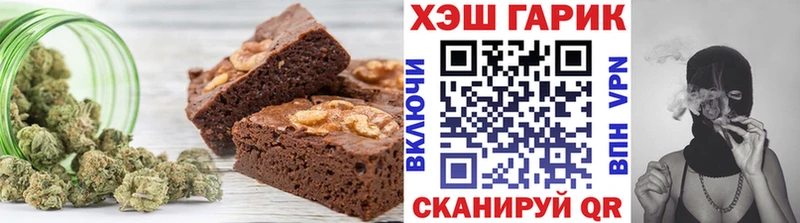 блэк спрут онион  купить  цена  Сураж  Печенье с ТГК марихуана 