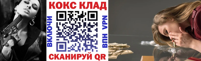 где можно купить наркотик  Сураж  Кокаин Columbia 