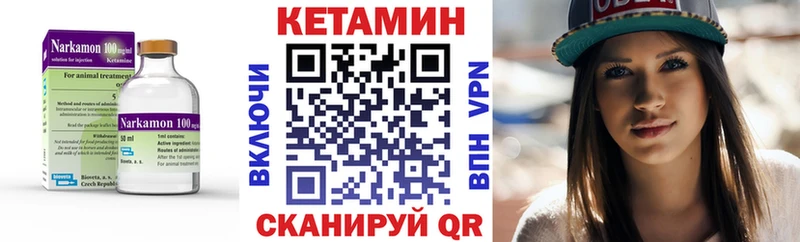 как найти   Сураж  Кетамин VHQ 