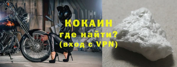 марихуана Абинск