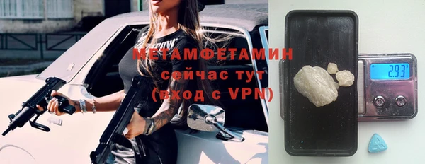 ALPHA-PVP Алексеевка