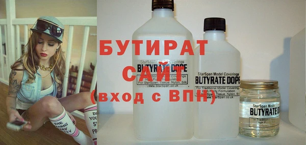 марихуана Абинск