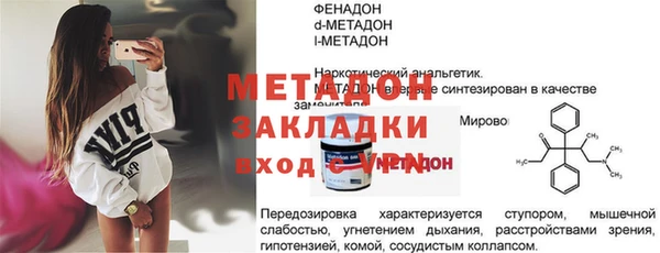 ALPHA-PVP Алексеевка