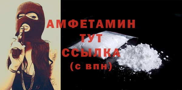 MESCALINE Абдулино
