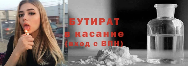 ALPHA-PVP Алексеевка