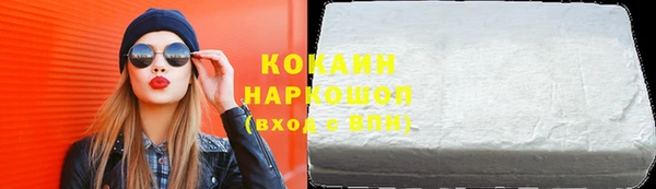 марихуана Абинск