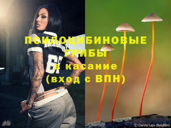 MESCALINE Абдулино
