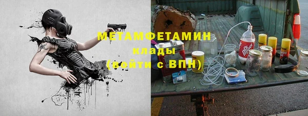 MESCALINE Абдулино