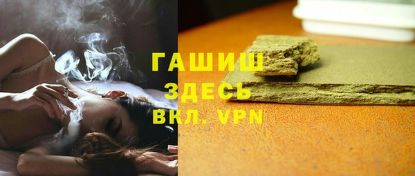 ALPHA-PVP Алексеевка