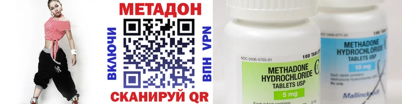 Метадон VHQ  где продают наркотики  Сураж 