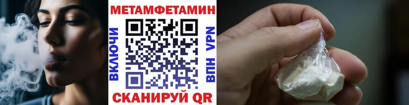 Первитин кристалл Сураж
