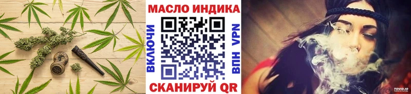 ТГК концентрат  omg как зайти  Сураж 