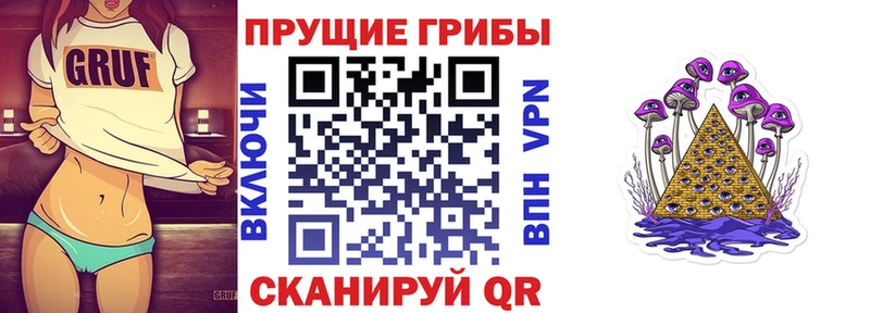 Галлюциногенные грибы мухоморы  Сураж 